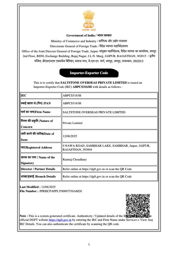 Importer Exporter Code (IEC)